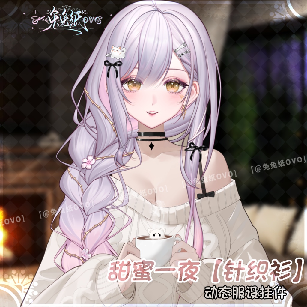 ðãVTSããVTuberåããðžããã¬ã³ã¿ã€ã³ãçãå€âãããããð/äžèœ/ççŸ/æ¥åžžæ/ãã¬ã³ã¿ã€ã³/åå¡ã颚/VTuber