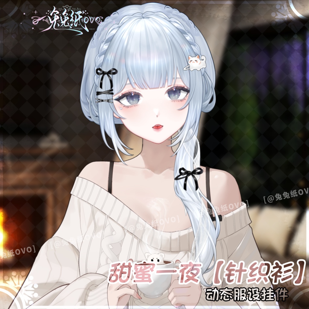 ðãVTSããVTuberåããðžããã¬ã³ã¿ã€ã³ãçãå€âãããããð/äžèœ/ççŸ/æ¥åžžæ/ãã¬ã³ã¿ã€ã³/åå¡ã颚/VTuber