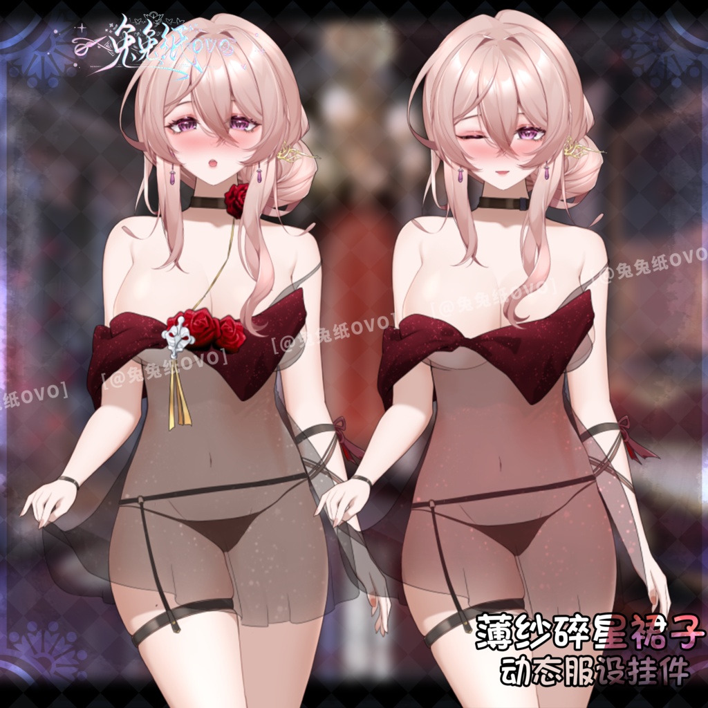 ðãVTSããVTuberåããðžãã¥ãŒã«æå±â€ïžãã¬ã¹ïŒã»ã¯ã·ãŒð€/äžèœïŒããŒããŒã³ïŒãã©ãŒãã«ãã¬ã¹ïŒãã¬ã³ã¿ã€ã³ïŒåå¡ã颚ïŒVTuber