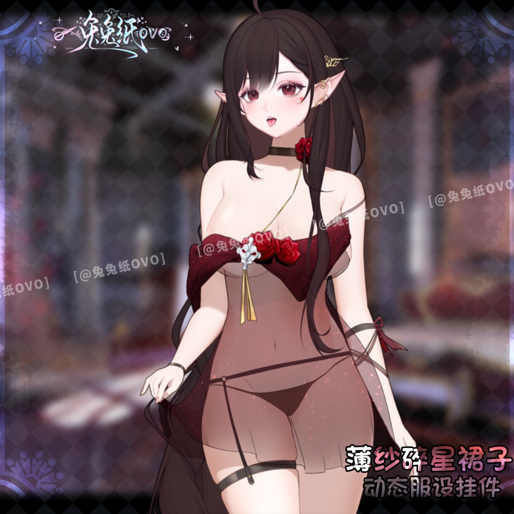 ðãVTSããVTuberåããðžãã¥ãŒã«æå±â€ïžãã¬ã¹ïŒã»ã¯ã·ãŒð€/äžèœïŒããŒããŒã³ïŒãã©ãŒãã«ãã¬ã¹ïŒãã¬ã³ã¿ã€ã³ïŒåå¡ã颚ïŒVTuber