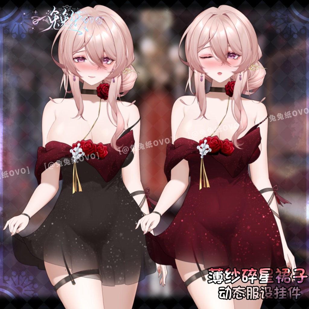 ðãVTSããVTuberåããðžãã¥ãŒã«æå±â€ïžãã¬ã¹ïŒã»ã¯ã·ãŒð€/äžèœïŒããŒããŒã³ïŒãã©ãŒãã«ãã¬ã¹ïŒãã¬ã³ã¿ã€ã³ïŒåå¡ã颚ïŒVTuber