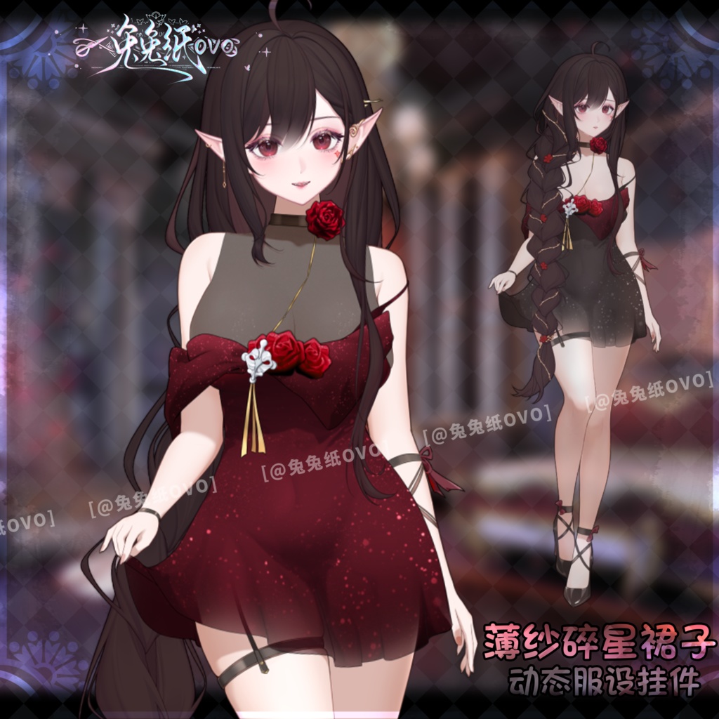 ðãVTSããVTuberåããðžãã¥ãŒã«æå±â€ïžãã¬ã¹ïŒã»ã¯ã·ãŒð€/äžèœïŒããŒããŒã³ïŒãã©ãŒãã«ãã¬ã¹ïŒãã¬ã³ã¿ã€ã³ïŒåå¡ã颚ïŒVTuber