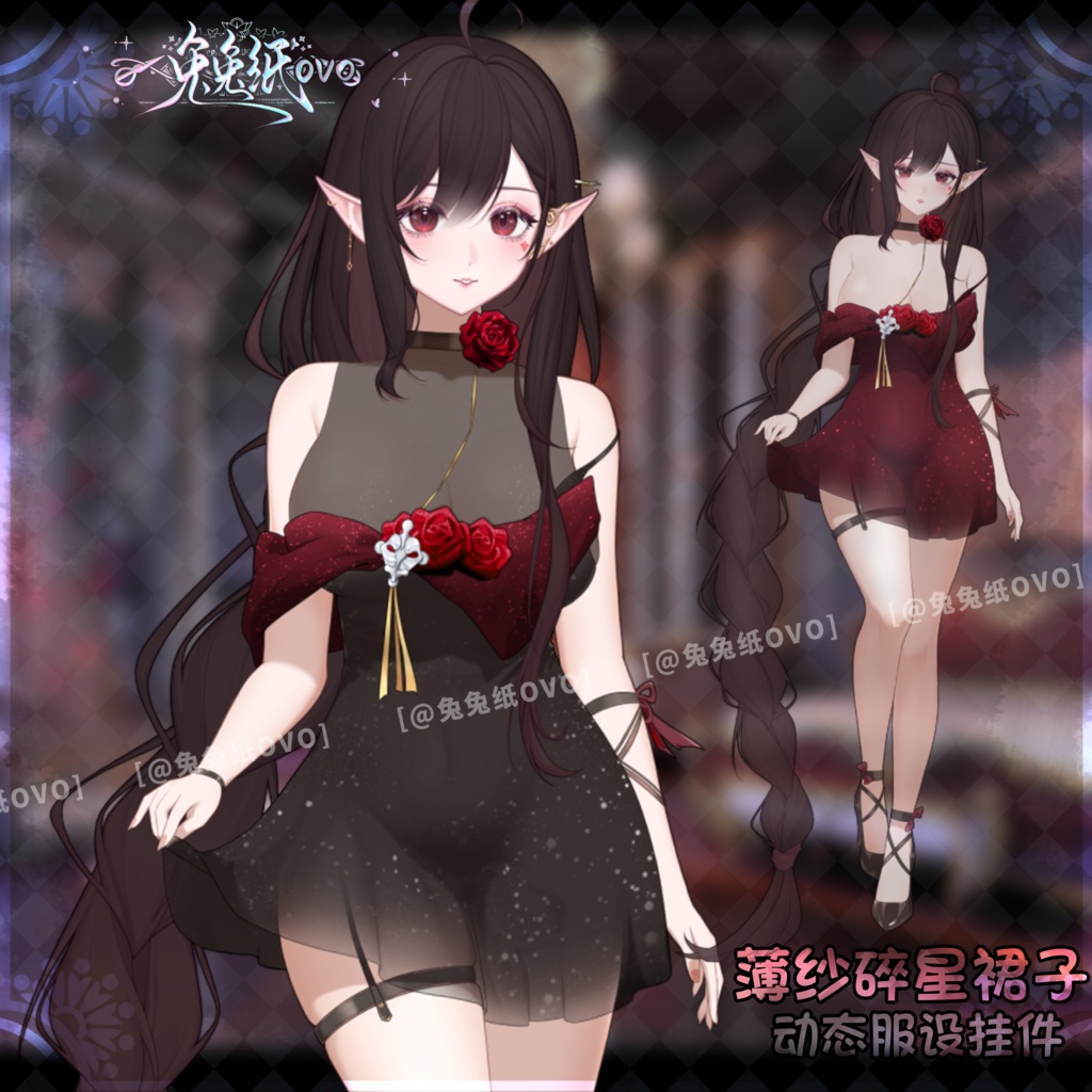 ðãVTSããVTuberåããðžãã¥ãŒã«æå±â€ïžãã¬ã¹ïŒã»ã¯ã·ãŒð€/äžèœïŒããŒããŒã³ïŒãã©ãŒãã«ãã¬ã¹ïŒãã¬ã³ã¿ã€ã³ïŒåå¡ã颚ïŒVTuber