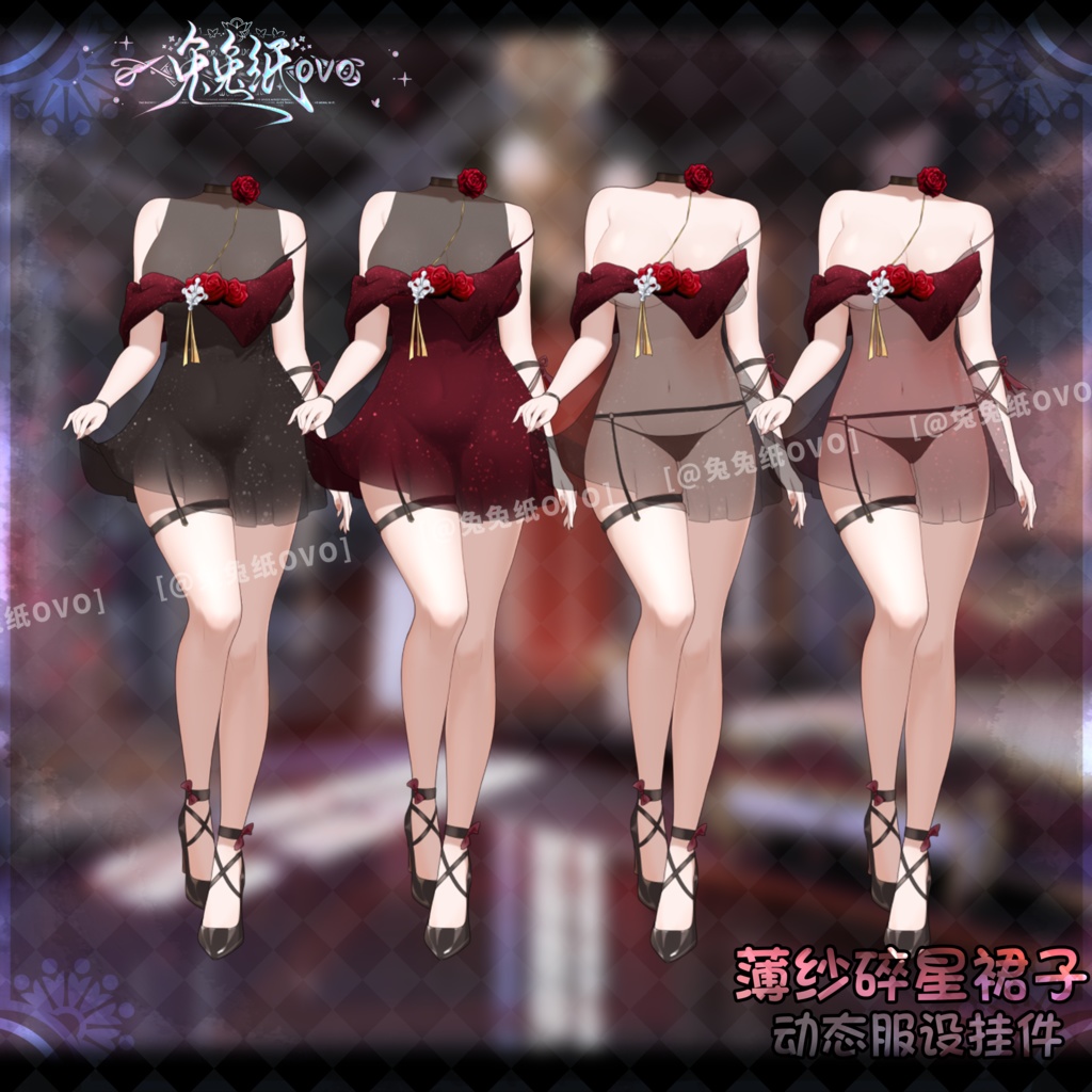 ðãVTSããVTuberåããðžãã¥ãŒã«æå±â€ïžãã¬ã¹ïŒã»ã¯ã·ãŒð€/äžèœïŒããŒããŒã³ïŒãã©ãŒãã«ãã¬ã¹ïŒãã¬ã³ã¿ã€ã³ïŒåå¡ã颚ïŒVTuber