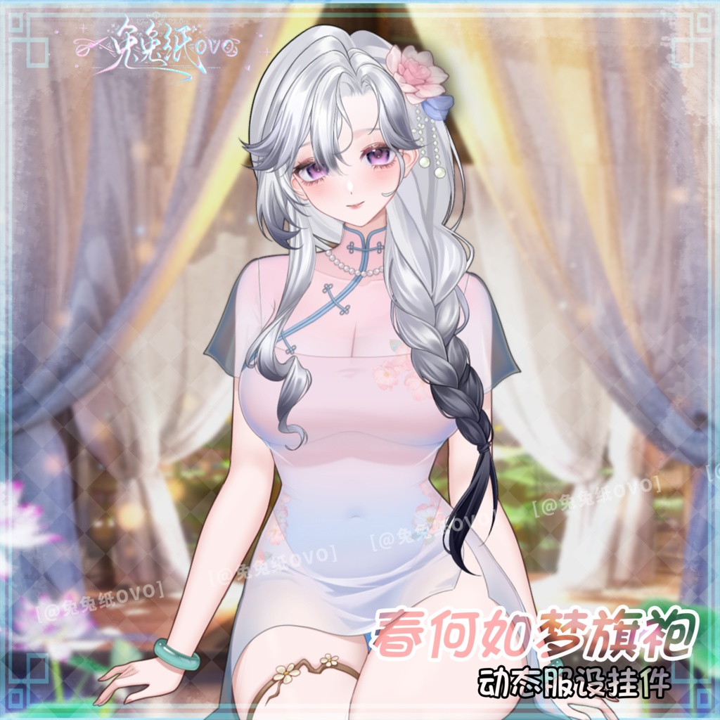 ðãVTSããVTuberåããðžæ¥äœåŠæ¢Šðª·ãã£ã€ããã¬ã¹âïž /æ¥ðª·/äžèœ/æ°Žç/å/æå/ãã¬ã³ã¿ã€ã³/åå¡ã颚/Vtuber