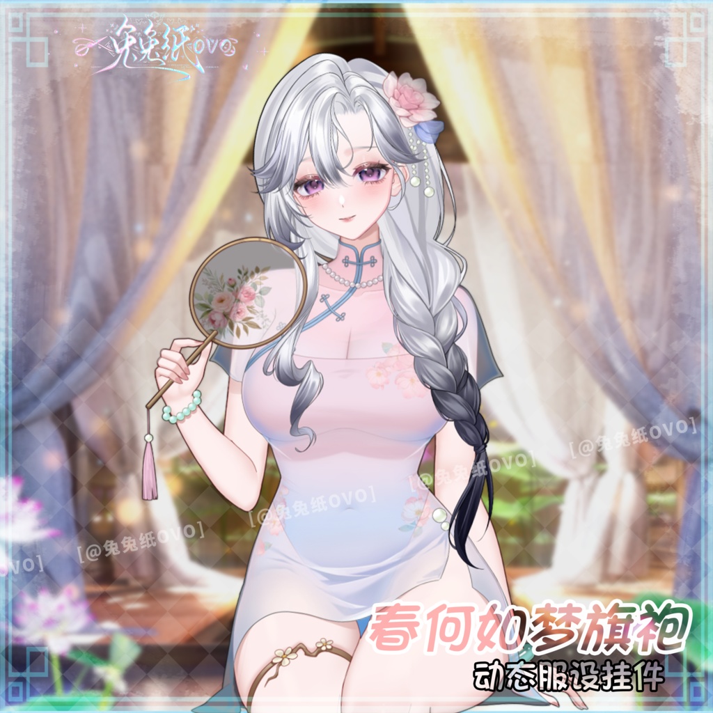 ðãVTSããVTuberåããðžæ¥äœåŠæ¢Šðª·ãã£ã€ããã¬ã¹âïž /æ¥ðª·/äžèœ/æ°Žç/å/æå/ãã¬ã³ã¿ã€ã³/åå¡ã颚/Vtuber