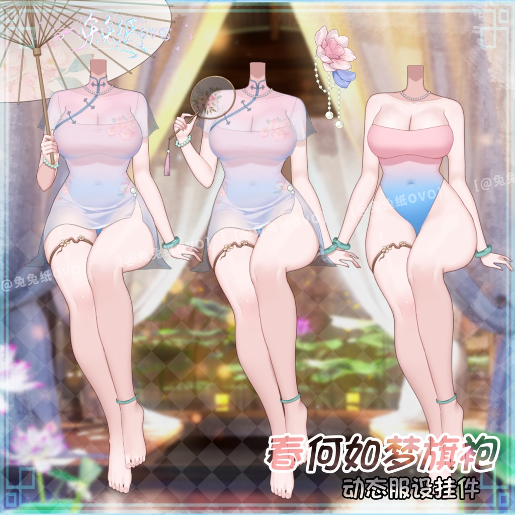 ðãVTSããVTuberåããðžæ¥äœåŠæ¢Šðª·ãã£ã€ããã¬ã¹âïž /æ¥ðª·/äžèœ/æ°Žç/å/æå/ãã¬ã³ã¿ã€ã³/åå¡ã颚/Vtuber