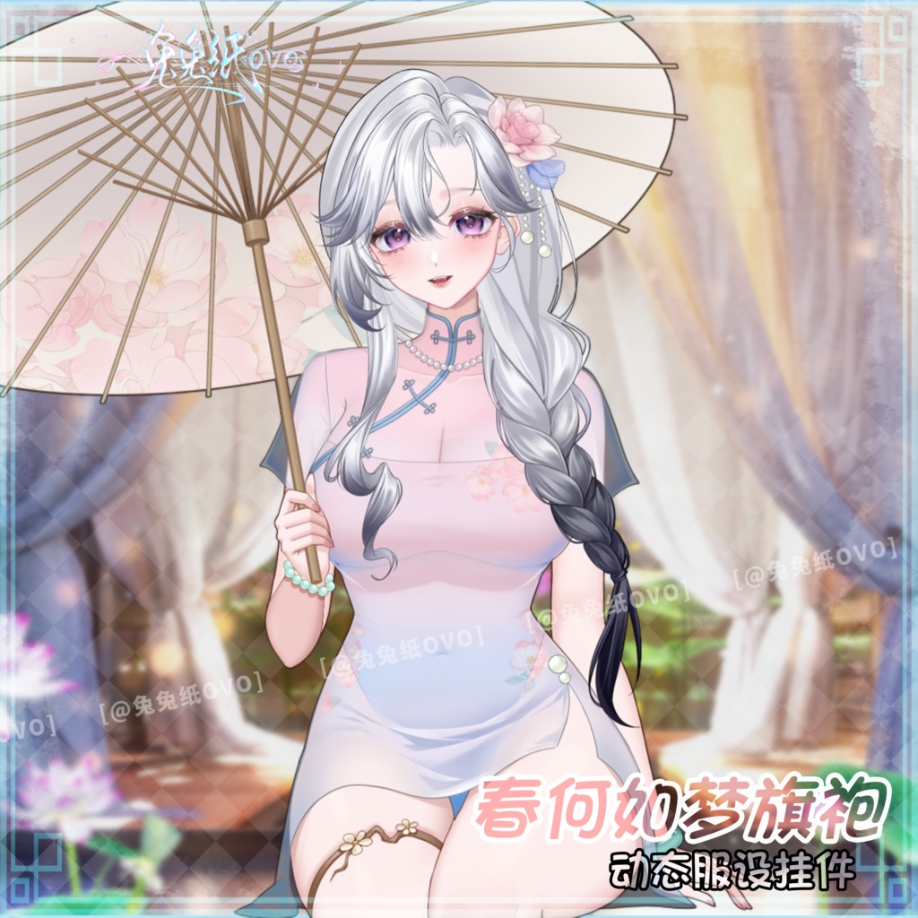 ðãVTSããVTuberåããðžæ¥äœåŠæ¢Šðª·ãã£ã€ããã¬ã¹âïž /æ¥ðª·/äžèœ/æ°Žç/å/æå/ãã¬ã³ã¿ã€ã³/åå¡ã颚/Vtuber