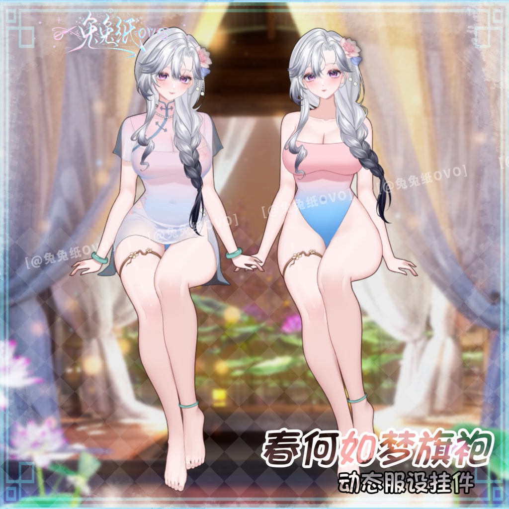 ðãVTSããVTuberåããðžæ¥äœåŠæ¢Šðª·ãã£ã€ããã¬ã¹âïž /æ¥ðª·/äžèœ/æ°Žç/å/æå/ãã¬ã³ã¿ã€ã³/åå¡ã颚/Vtuber