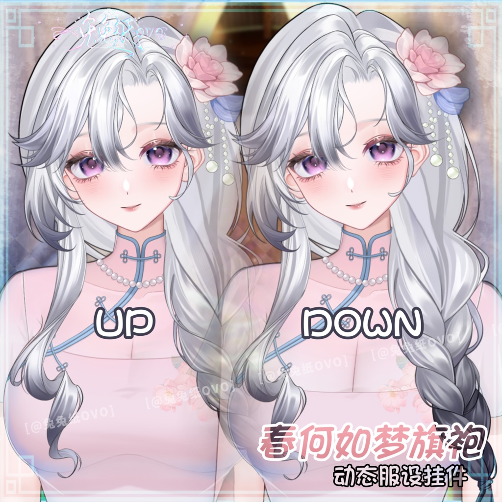 ðãVTSããVTuberåããðžæ¥äœåŠæ¢Šðª·ãã£ã€ããã¬ã¹âïž /æ¥ðª·/äžèœ/æ°Žç/å/æå/ãã¬ã³ã¿ã€ã³/åå¡ã颚/Vtuber