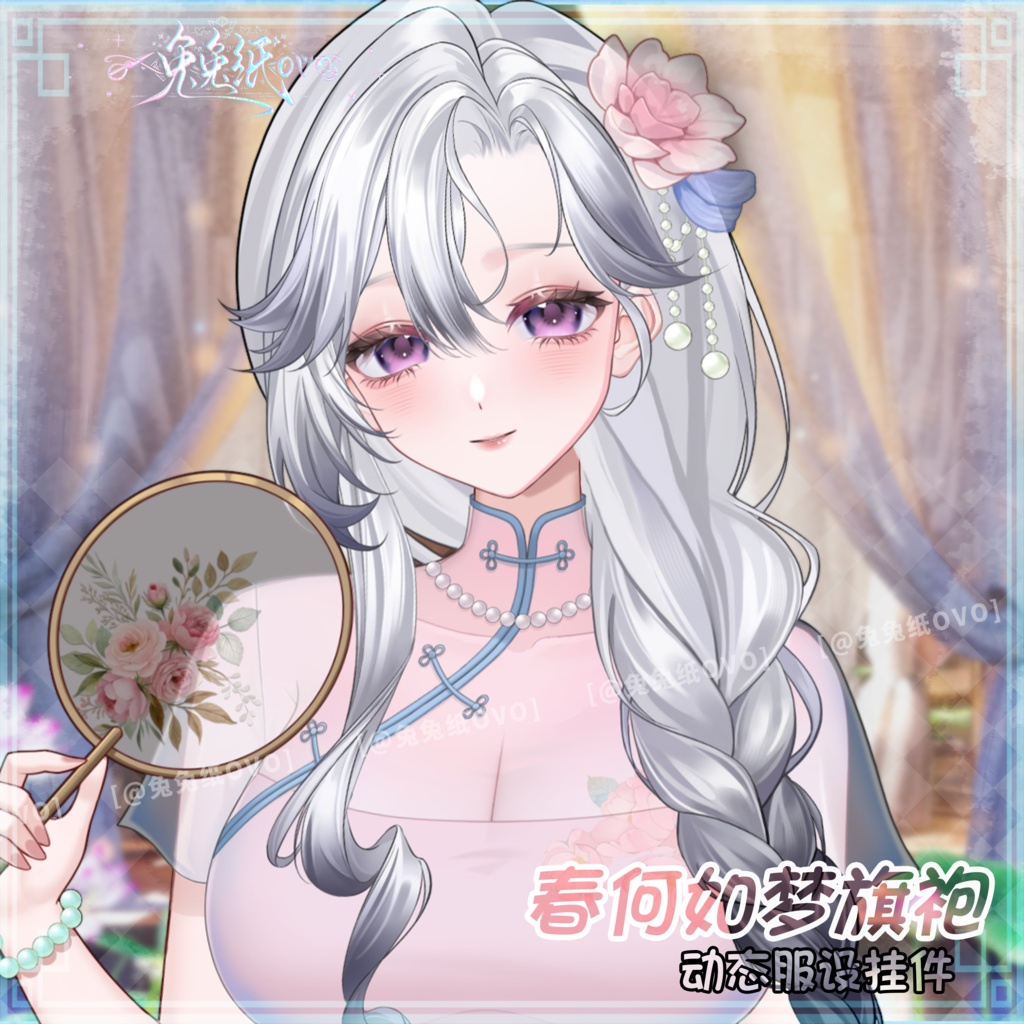 ðãVTSããVTuberåããðžæ¥äœåŠæ¢Šðª·ãã£ã€ããã¬ã¹âïž /æ¥ðª·/äžèœ/æ°Žç/å/æå/ãã¬ã³ã¿ã€ã³/åå¡ã颚/Vtuber