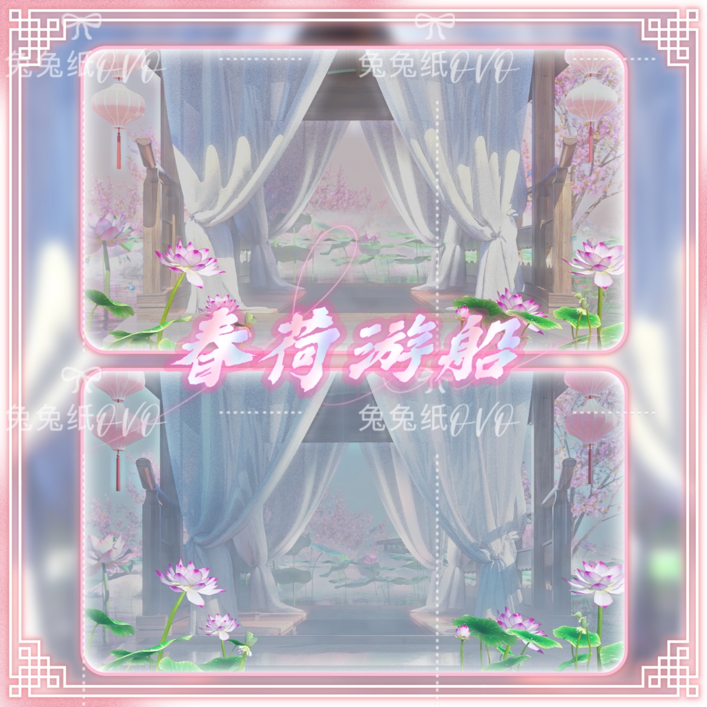 ðãèæ¯çŽ æããVTuberåããðžãé«ç²Ÿããç¹å¥äŸ¡æ Œãðª·æ¥ã®è®è¹éã³âïžãæŒã»å€ã»ãããéšéã/ããŒã/äžè¯é¢š/çŸéº/ããŒãã£ã«é
ä¿¡è
åãèæ¯