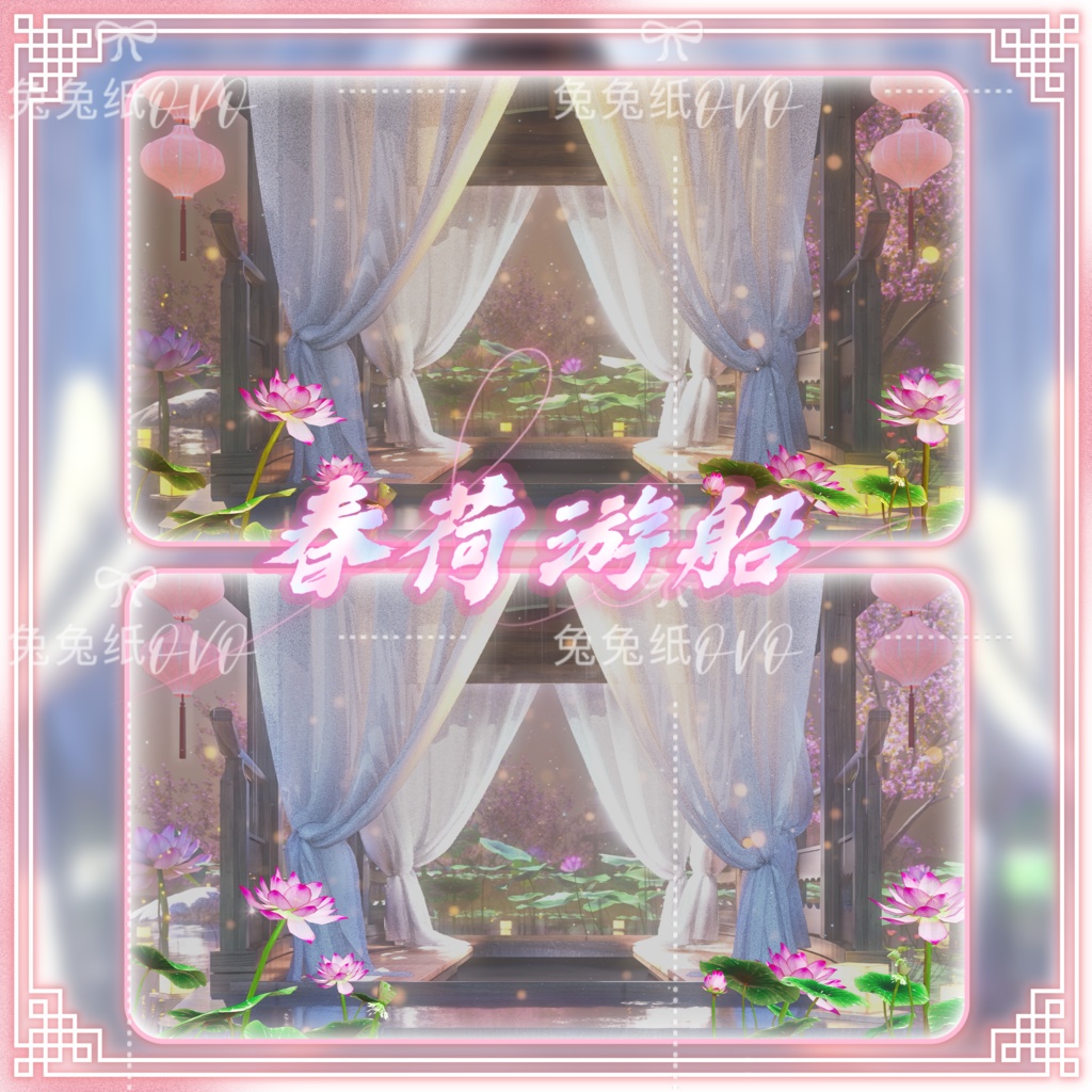 ðãèæ¯çŽ æããVTuberåããðžãé«ç²Ÿããç¹å¥äŸ¡æ Œãðª·æ¥ã®è®è¹éã³âïžãæŒã»å€ã»ãããéšéã/ããŒã/äžè¯é¢š/çŸéº/ããŒãã£ã«é
ä¿¡è
åãèæ¯