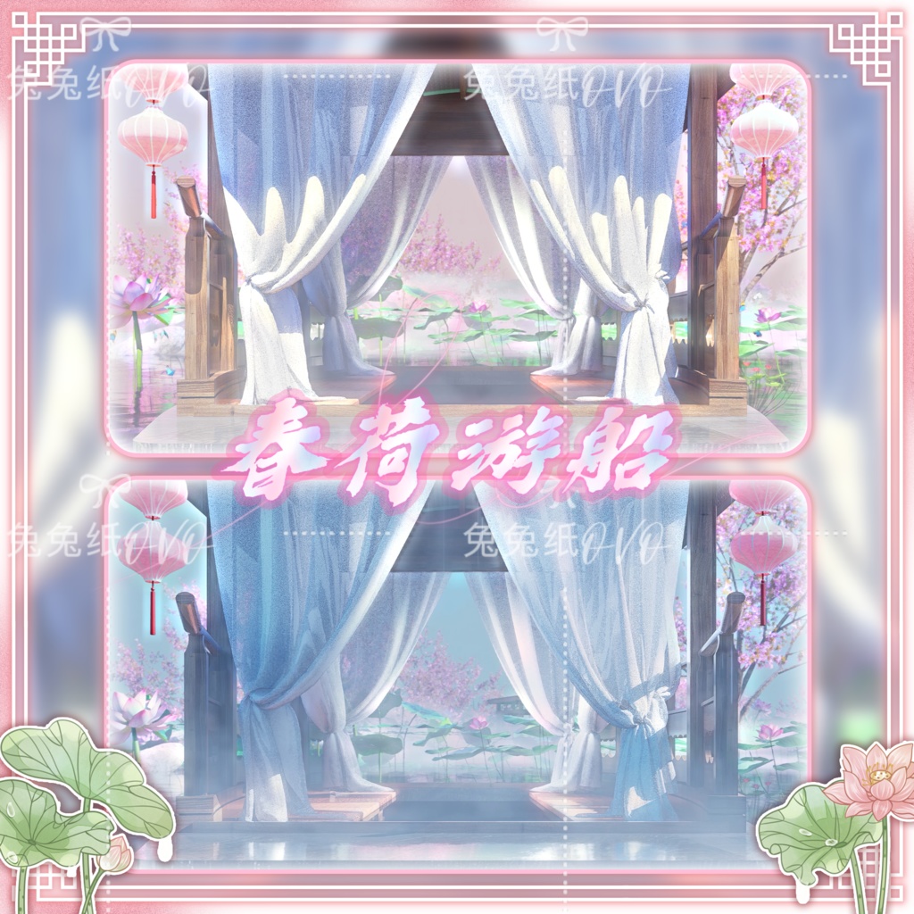 ðãèæ¯çŽ æããVTuberåããðžãé«ç²Ÿããç¹å¥äŸ¡æ Œãðª·æ¥ã®è®è¹éã³âïžãæŒã»å€ã»ãããéšéã/ããŒã/äžè¯é¢š/çŸéº/ããŒãã£ã«é
ä¿¡è
åãèæ¯