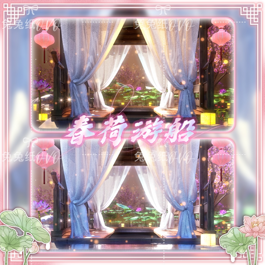 ðãèæ¯çŽ æããVTuberåããðžãé«ç²Ÿããç¹å¥äŸ¡æ Œãðª·æ¥ã®è®è¹éã³âïžãæŒã»å€ã»ãããéšéã/ããŒã/äžè¯é¢š/çŸéº/ããŒãã£ã«é
ä¿¡è
åãèæ¯