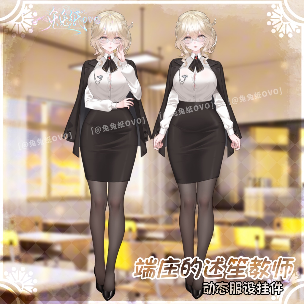 ðãVTSããVTuberåããðžæ°åããðè¿°ç¬å
çð€ããã³ãããŒãºå€æ°ã/æ®æ®µç/ãªãŒã«ãã€ãã£/æåž«/æåž«ã®æ¥/ç¹çް/åå¡ããã€ã¹ã/ããŒãã£ã«ã©ã€ããŒ