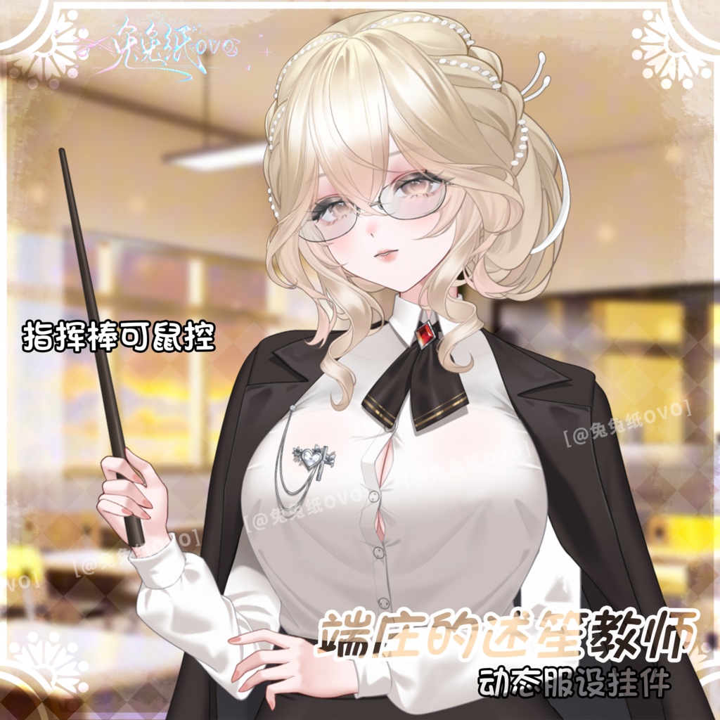 ðãVTSããVTuberåããðžæ°åããðè¿°ç¬å
çð€ããã³ãããŒãºå€æ°ã/æ®æ®µç/ãªãŒã«ãã€ãã£/æåž«/æåž«ã®æ¥/ç¹çް/åå¡ããã€ã¹ã/ããŒãã£ã«ã©ã€ããŒ