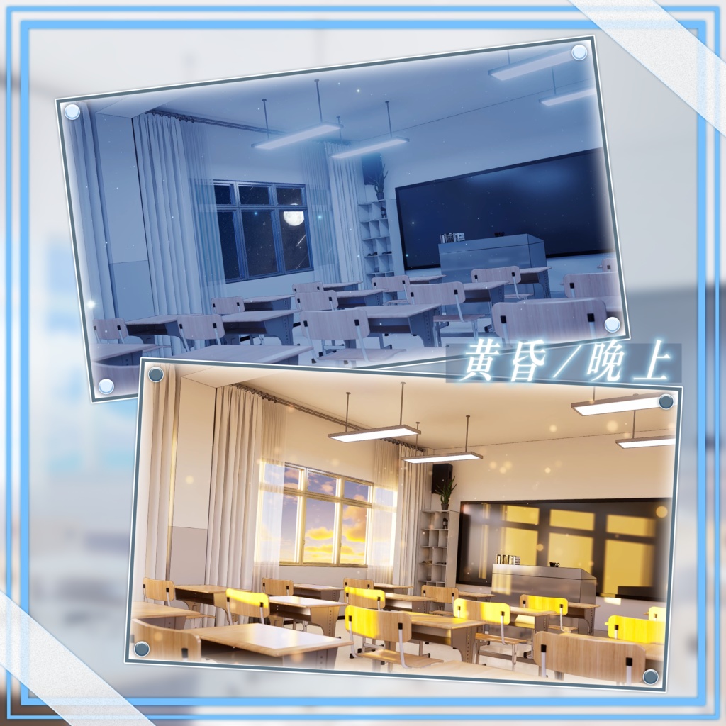 ðãèæ¯çŽ æããVTuberåãããé«ç²Ÿããç¹å¥äŸ¡æ ŒãðæŸæã®æå®€âïžã5çš®ã®æ
æ¯ãæŒã»å€ã»å€æ®ãã»éšã»å¯çŸ / æ¥åžž / åŠå / ããŒãã£ã«é
ä¿¡èæ¯