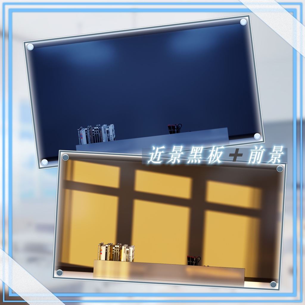 ðãèæ¯çŽ æããVTuberåãããé«ç²Ÿããç¹å¥äŸ¡æ ŒãðæŸæã®æå®€âïžã5çš®ã®æ
æ¯ãæŒã»å€ã»å€æ®ãã»éšã»å¯çŸ / æ¥åžž / åŠå / ããŒãã£ã«é
ä¿¡èæ¯