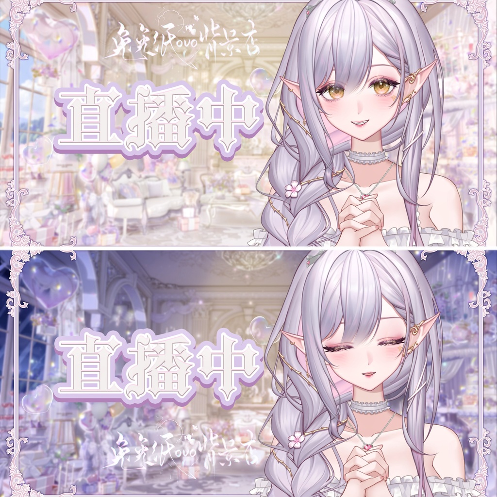 ðãèæ¯çŽ æããVTuberåããðžãé«ç»è³ªãðç宎瀌殿ðãããŒã¹ããŒ/åšå¹Ž/ãç¥ãã+UIãã¬ãŒã³ã/ãã¯ã€ã/ãã€ã/å¯çŸ/ããŒãã£ã«é
ä¿¡è
åãèæ¯