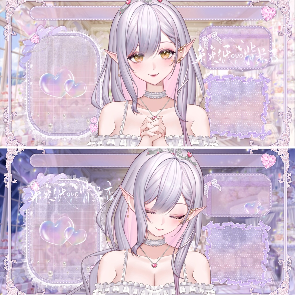 ðãèæ¯çŽ æããVTuberåããðžãé«ç»è³ªãðç宎瀌殿ðãããŒã¹ããŒ/åšå¹Ž/ãç¥ãã+UIãã¬ãŒã³ã/ãã¯ã€ã/ãã€ã/å¯çŸ/ããŒãã£ã«é
ä¿¡è
åãèæ¯