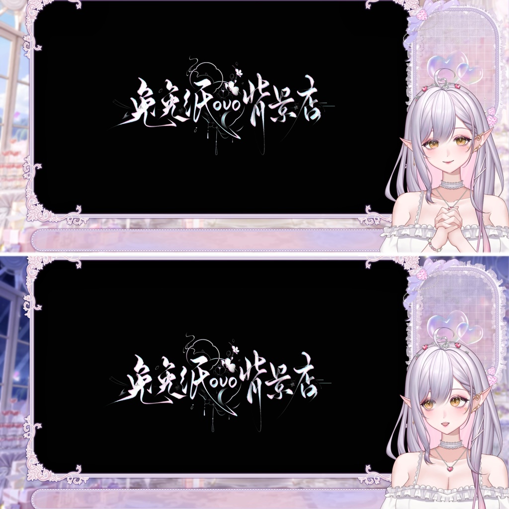 ðãèæ¯çŽ æããVTuberåããðžãé«ç»è³ªãðç宎瀌殿ðãããŒã¹ããŒ/åšå¹Ž/ãç¥ãã+UIãã¬ãŒã³ã/ãã¯ã€ã/ãã€ã/å¯çŸ/ããŒãã£ã«é
ä¿¡è
åãèæ¯