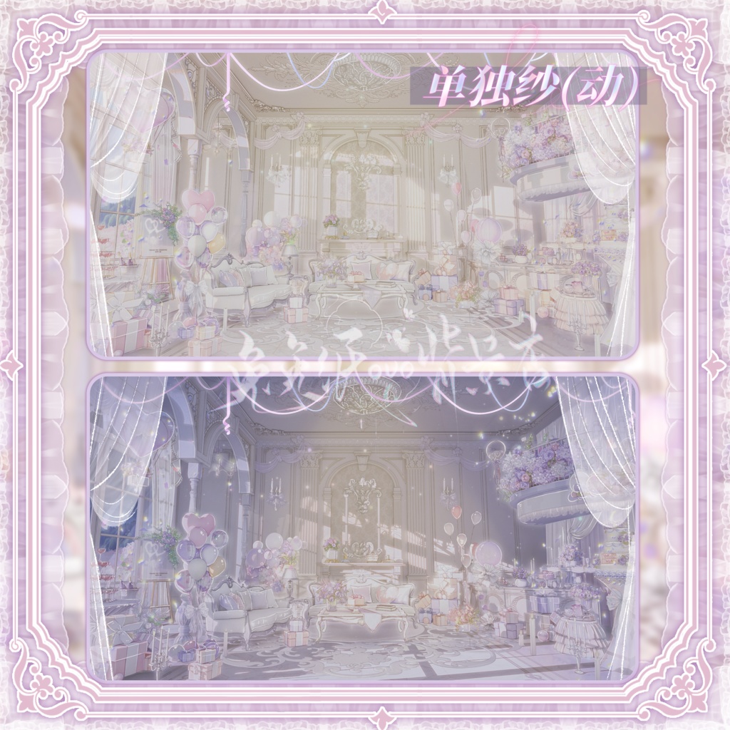 ðãèæ¯çŽ æããVTuberåããðžãé«ç»è³ªãðç宎瀌殿ðãããŒã¹ããŒ/åšå¹Ž/ãç¥ãã+UIãã¬ãŒã³ã/ãã¯ã€ã/ãã€ã/å¯çŸ/ããŒãã£ã«é
ä¿¡è
åãèæ¯