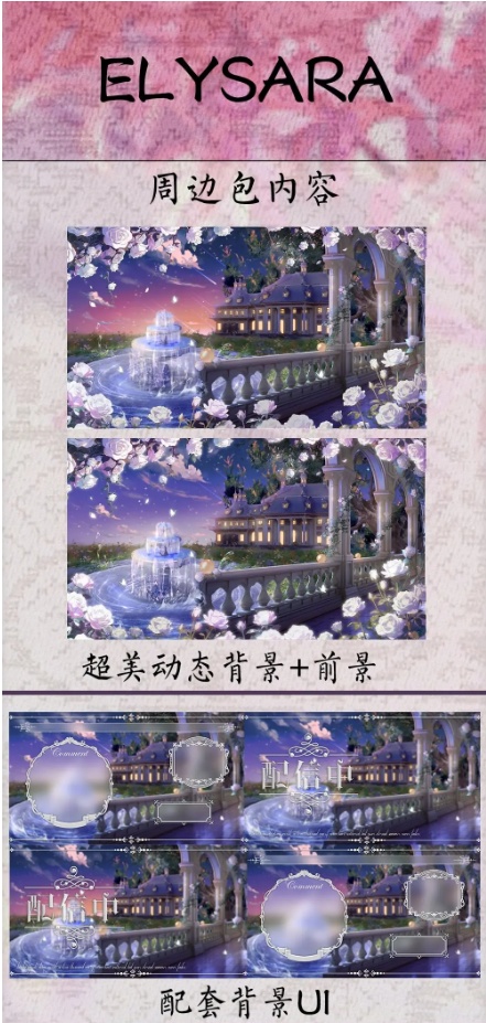 🐇【VTS】【VTuber向け】🌸【Live2D量販モデル】✨精灵公主【Elysara】🧚【価格20万円+】超高品質/前かがみ/50ボタン以上/ヘッドセパレート/VB口型対応/厚塗り風/VTuberモデル