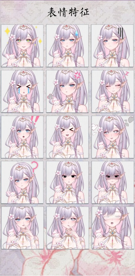 🐇【VTS】【VTuber向け】🌸【Live2D量販モデル】✨精灵公主【Elysara】🧚【価格20万円+】超高品質/前かがみ/50ボタン以上/ヘッドセパレート/VB口型対応/厚塗り風/VTuberモデル