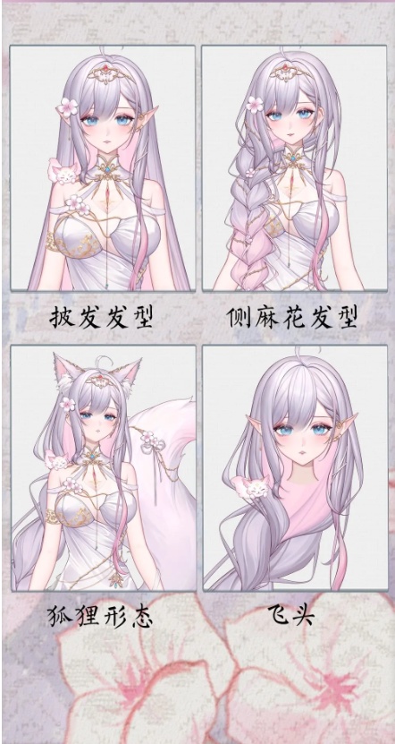 🐇【VTS】【VTuber向け】🌸【Live2D量販モデル】✨精灵公主【Elysara】🧚【価格20万円+】超高品質/前かがみ/50ボタン以上/ヘッドセパレート/VB口型対応/厚塗り風/VTuberモデル