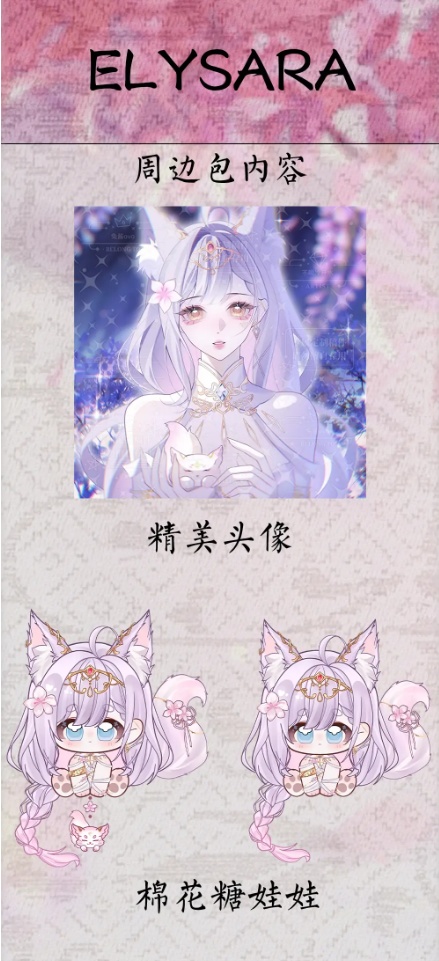 🐇【VTS】【VTuber向け】🌸【Live2D量販モデル】✨精灵公主【Elysara】🧚【価格20万円+】超高品質/前かがみ/50ボタン以上/ヘッドセパレート/VB口型対応/厚塗り風/VTuberモデル