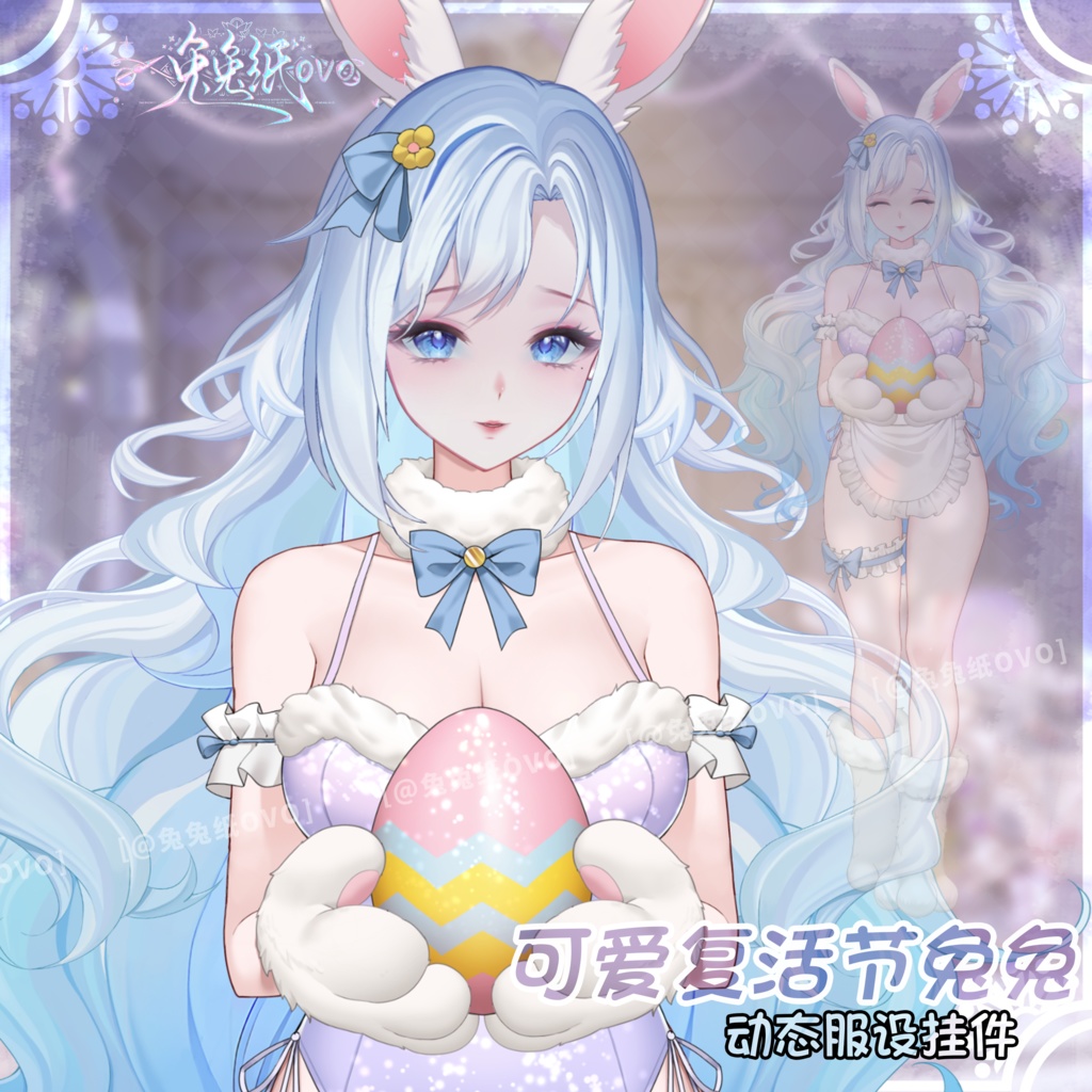 🐇【VTS】【VTuber向け】🌸🐰イースターバニー🥚/万能/イースター/水着/繊細/厚塗り風/VTuber
