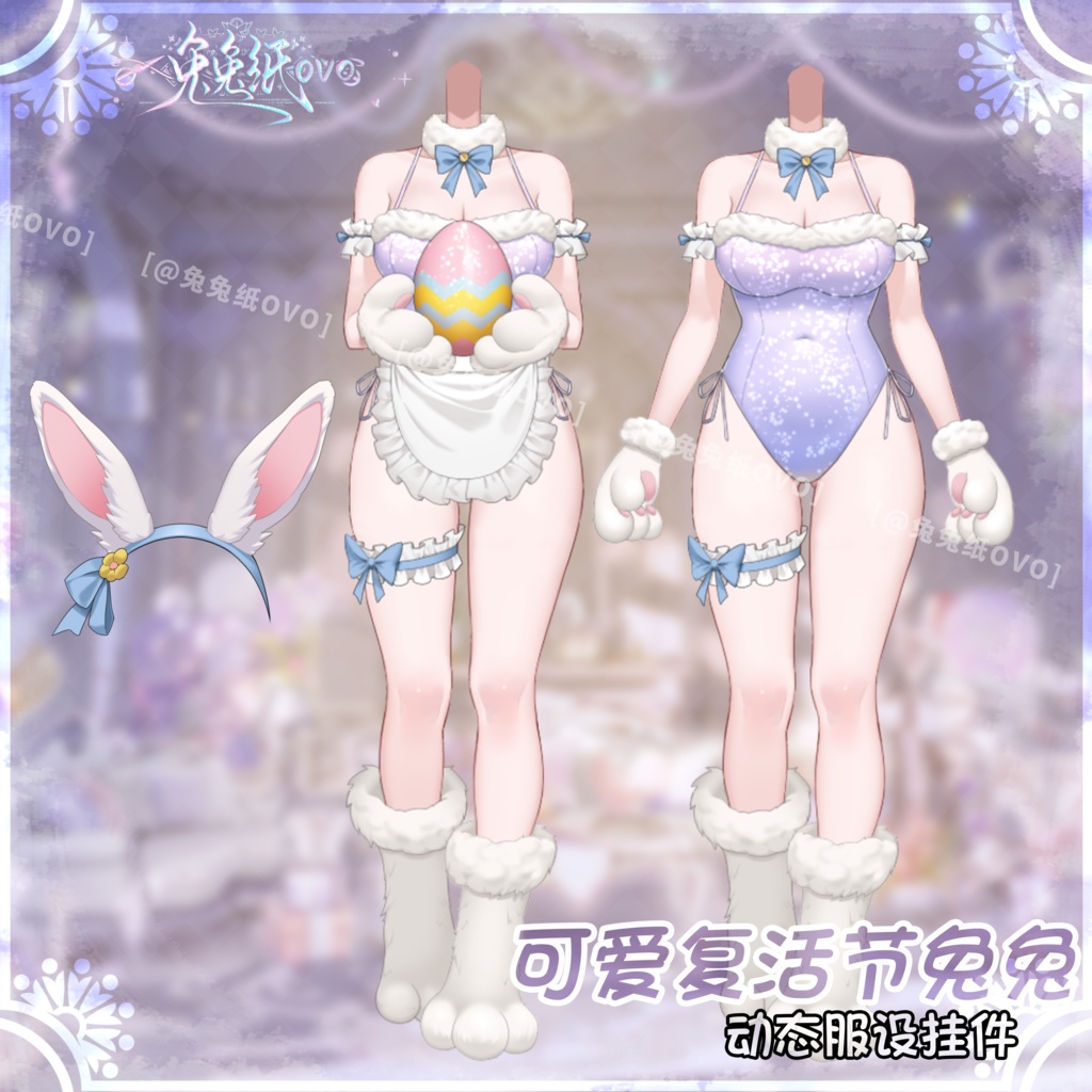 ðãVTSããVTuberåããðžð°ã€ãŒã¹ã¿ãŒãããŒð¥/äžèœ/ã€ãŒã¹ã¿ãŒ/æ°Žç/ç¹çް/åå¡ã颚/VTuber