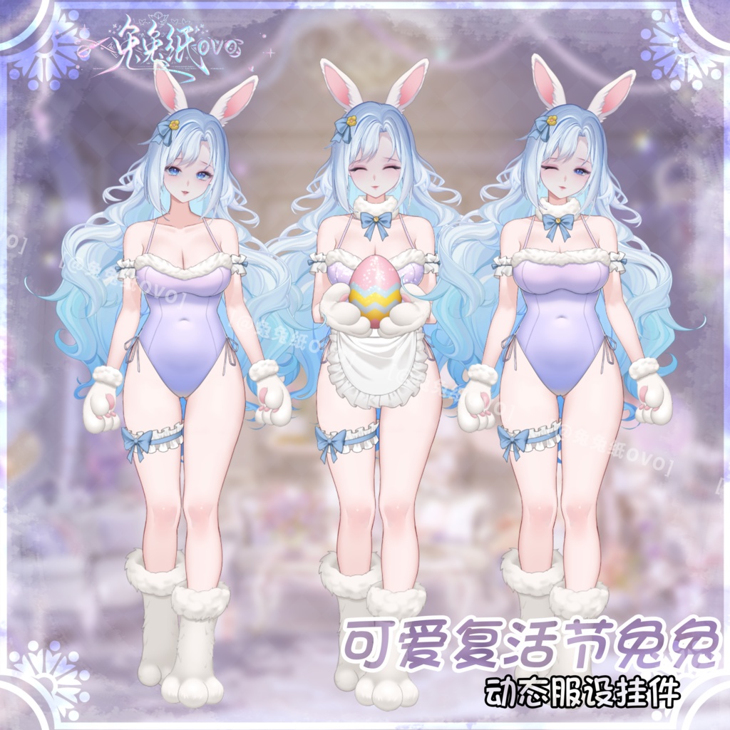 ðãVTSããVTuberåããðžð°ã€ãŒã¹ã¿ãŒãããŒð¥/äžèœ/ã€ãŒã¹ã¿ãŒ/æ°Žç/ç¹çް/åå¡ã颚/VTuber