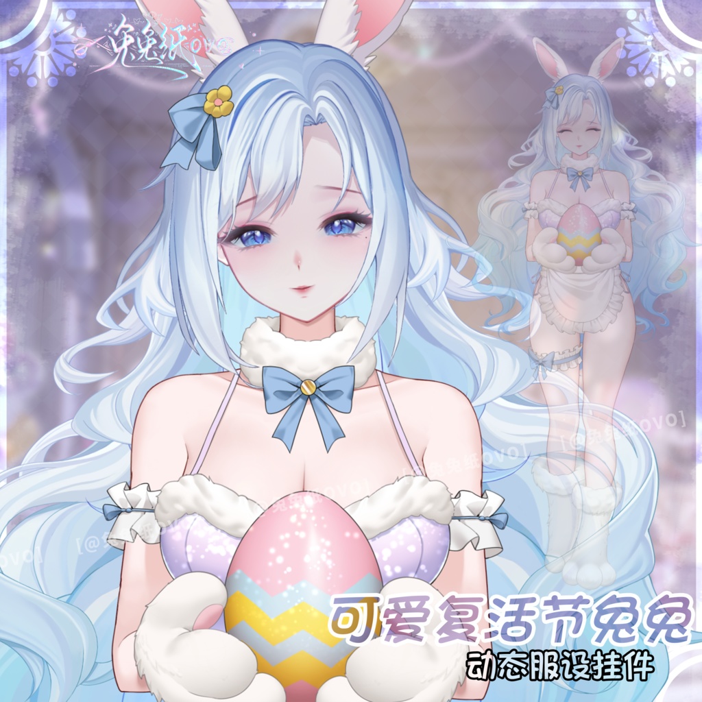 ðãVTSããVTuberåããðžð°ã€ãŒã¹ã¿ãŒãããŒð¥/äžèœ/ã€ãŒã¹ã¿ãŒ/æ°Žç/ç¹çް/åå¡ã颚/VTuber