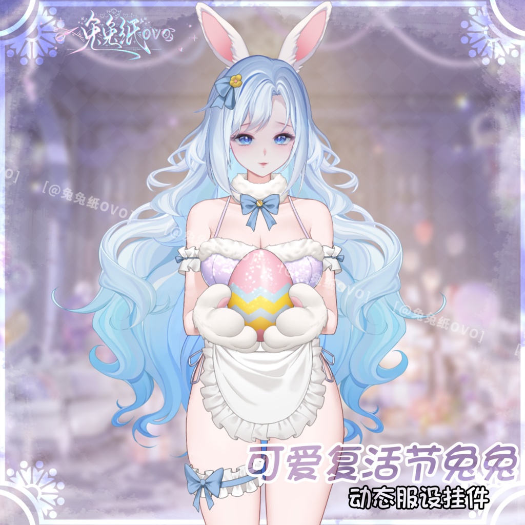 ðãVTSããVTuberåããðžð°ã€ãŒã¹ã¿ãŒãããŒð¥/äžèœ/ã€ãŒã¹ã¿ãŒ/æ°Žç/ç¹çް/åå¡ã颚/VTuber