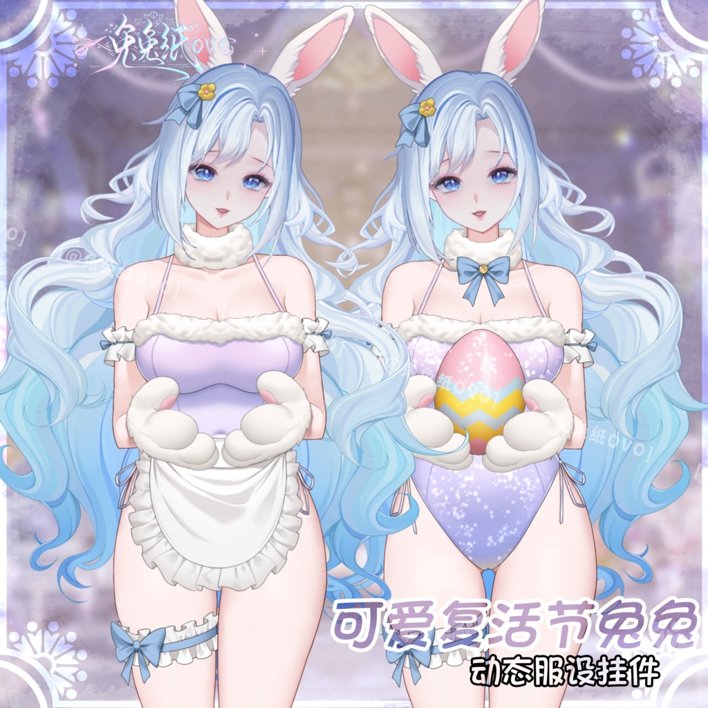 ðãVTSããVTuberåããðžð°ã€ãŒã¹ã¿ãŒãããŒð¥/äžèœ/ã€ãŒã¹ã¿ãŒ/æ°Žç/ç¹çް/åå¡ã颚/VTuber