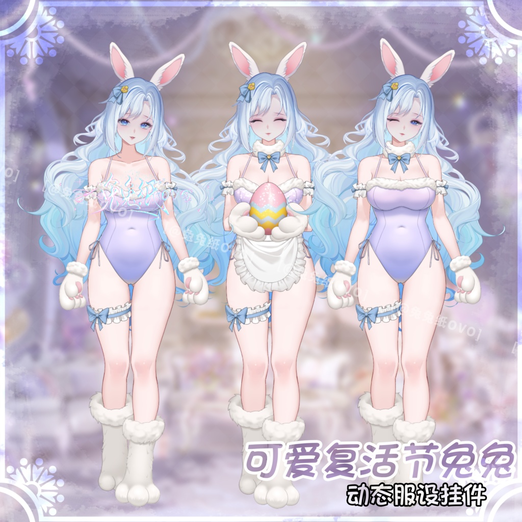 ðãVTSããVTuberåããðžð°ã€ãŒã¹ã¿ãŒãããŒð¥/äžèœ/ã€ãŒã¹ã¿ãŒ/æ°Žç/ç¹çް/åå¡ã颚/VTuber