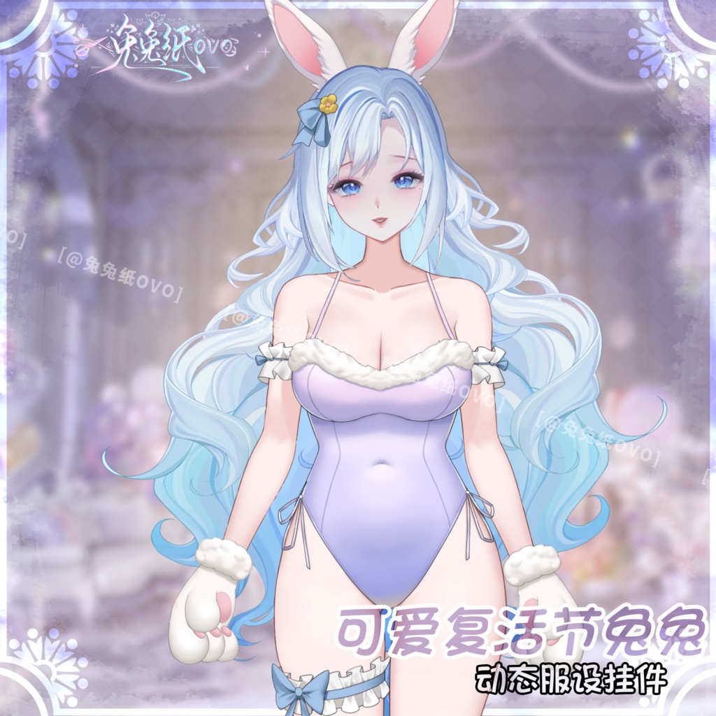 ðãVTSããVTuberåããðžð°ã€ãŒã¹ã¿ãŒãããŒð¥/äžèœ/ã€ãŒã¹ã¿ãŒ/æ°Žç/ç¹çް/åå¡ã颚/VTuber