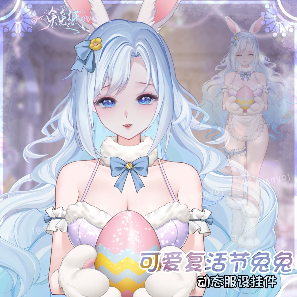 ðãVTSããVTuberåããðžð°ã€ãŒã¹ã¿ãŒãããŒð¥/äžèœ/ã€ãŒã¹ã¿ãŒ/æ°Žç/ç¹çް/åå¡ã颚/VTuber