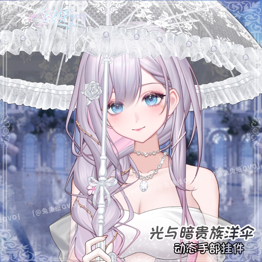 ðãVTSããVTuberåããðãå
ãšéã®è²Žæåâïžãåãžã§ã¹ãã£ãŒãâš/å¯çŸ/西æŽé¢š/å/è¶
èºåæ/å¯çŸ/ããŒãã£ã«é
ä¿¡è
ã