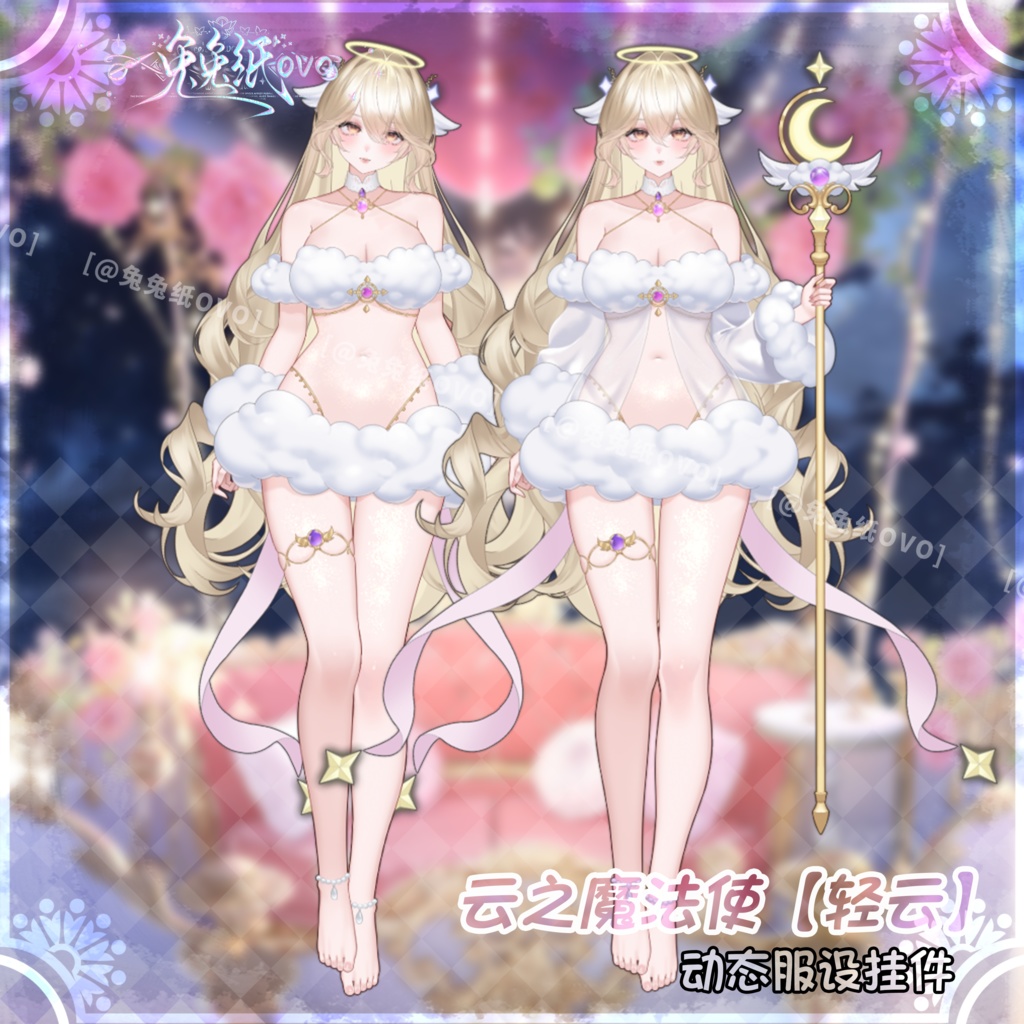 ðãVTSããVTuberåããðžâïžé²ã®éæ³äœ¿ãã軜é²ãâš/çŸãã/ãªãŒã«ã·ãŒãºã³/æ¥å€ç§å¬/ãã¬ã³ã¿ã€ã³/åå¡ã颚/ããŒãã£ã«VTuber