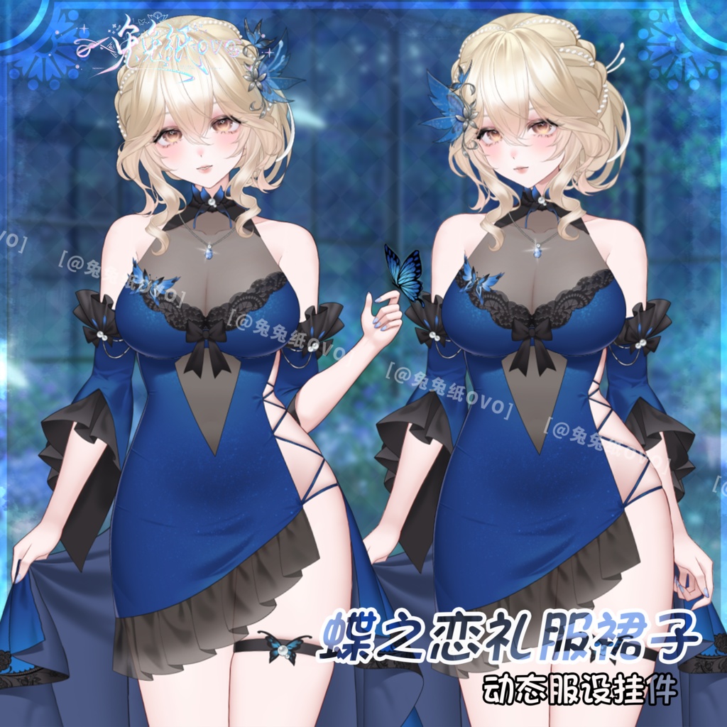 ðãVTSããVTuberåããðžãè¶ðŠã®æããã¬ã¹ð/äžèœ/è¶ã
/ãã¬ã¹/瀌æ/ç¹çް/åå¡ã颚/VTuber