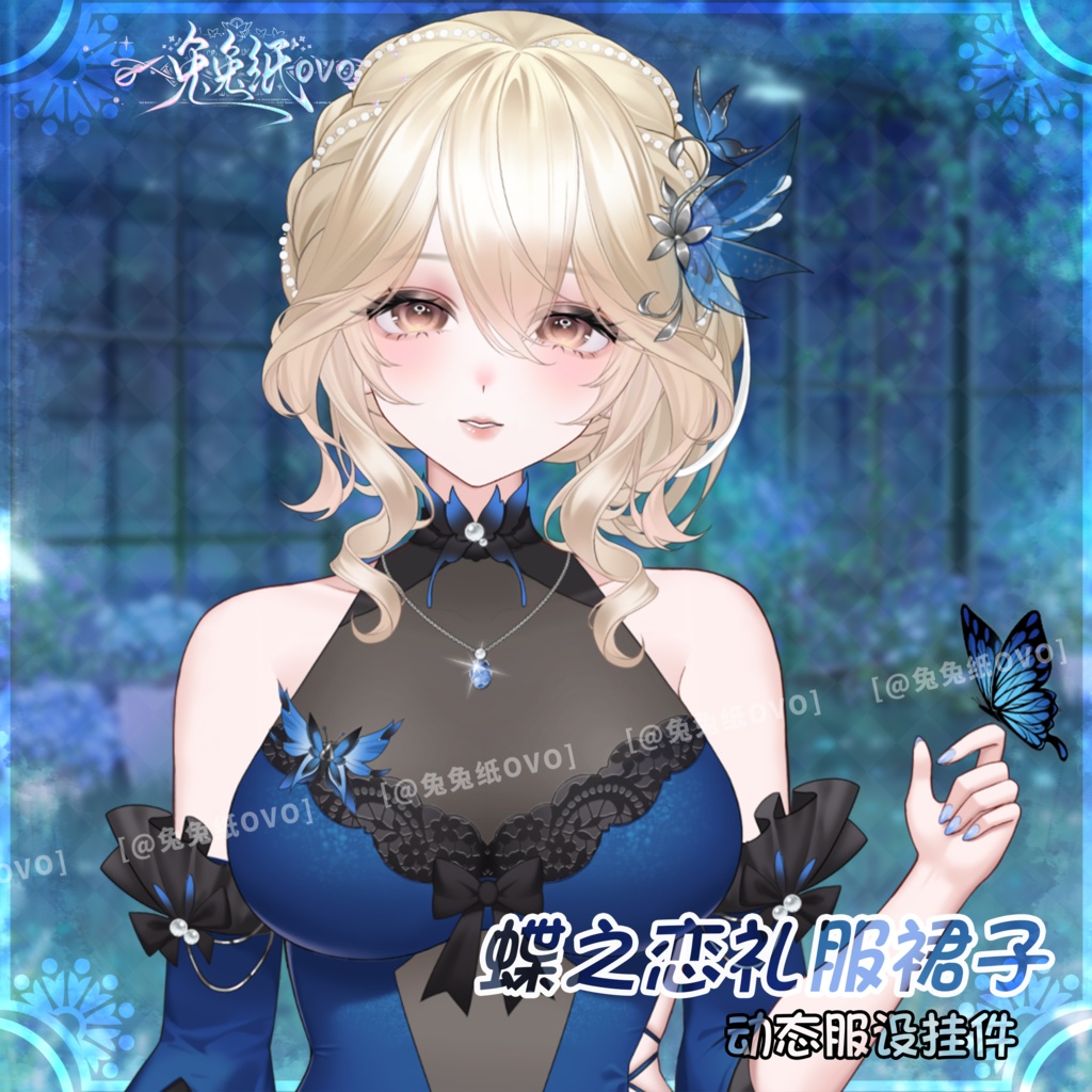 ðãVTSããVTuberåããðžãè¶ðŠã®æããã¬ã¹ð/äžèœ/è¶ã
/ãã¬ã¹/瀌æ/ç¹çް/åå¡ã颚/VTuber