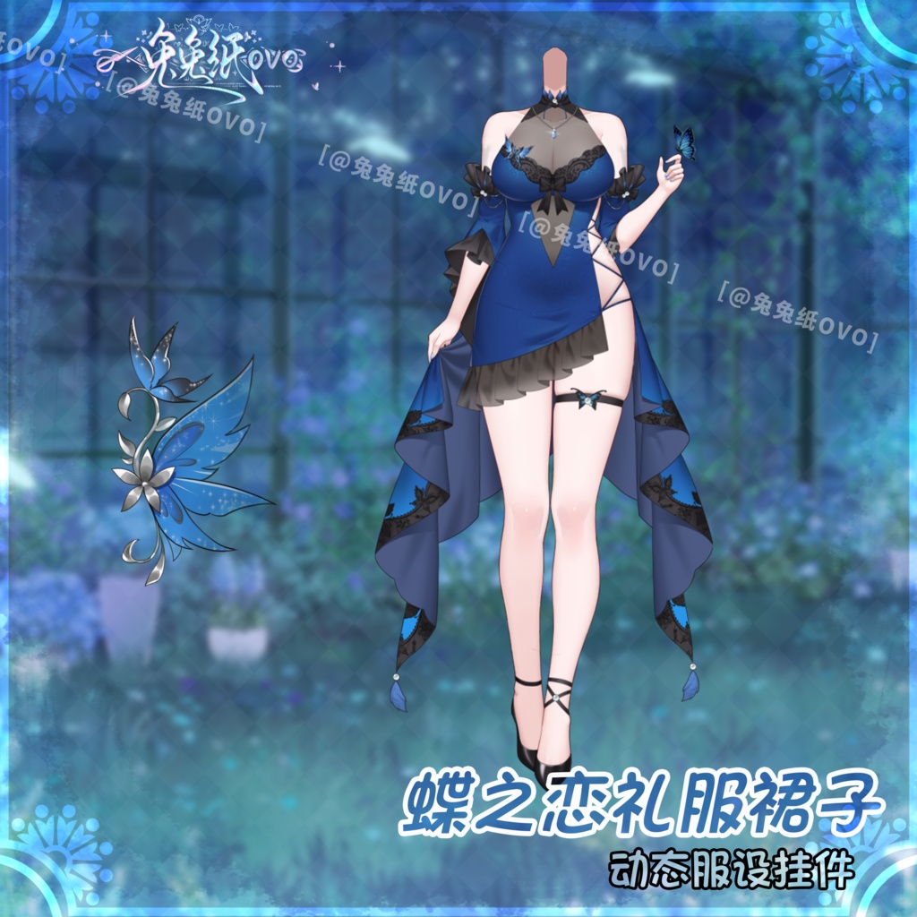 ðãVTSããVTuberåããðžãè¶ðŠã®æããã¬ã¹ð/äžèœ/è¶ã
/ãã¬ã¹/瀌æ/ç¹çް/åå¡ã颚/VTuber