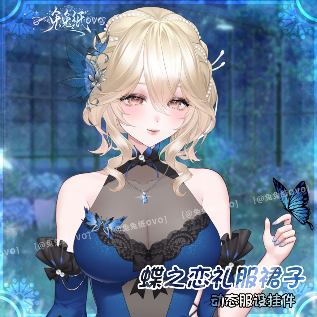 ðãVTSããVTuberåããðžãè¶ðŠã®æããã¬ã¹ð/äžèœ/è¶ã
/ãã¬ã¹/瀌æ/ç¹çް/åå¡ã颚/VTuber