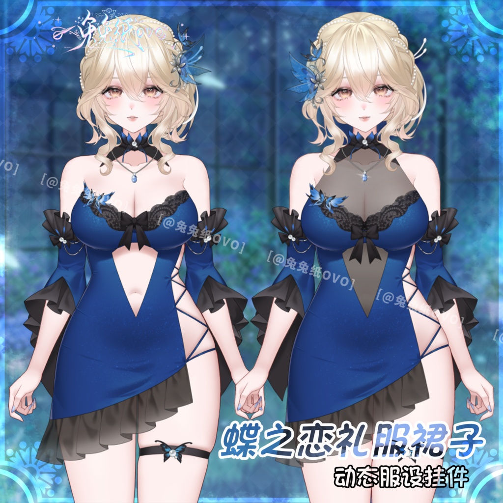 ðãVTSããVTuberåããðžãè¶ðŠã®æããã¬ã¹ð/äžèœ/è¶ã
/ãã¬ã¹/瀌æ/ç¹çް/åå¡ã颚/VTuber