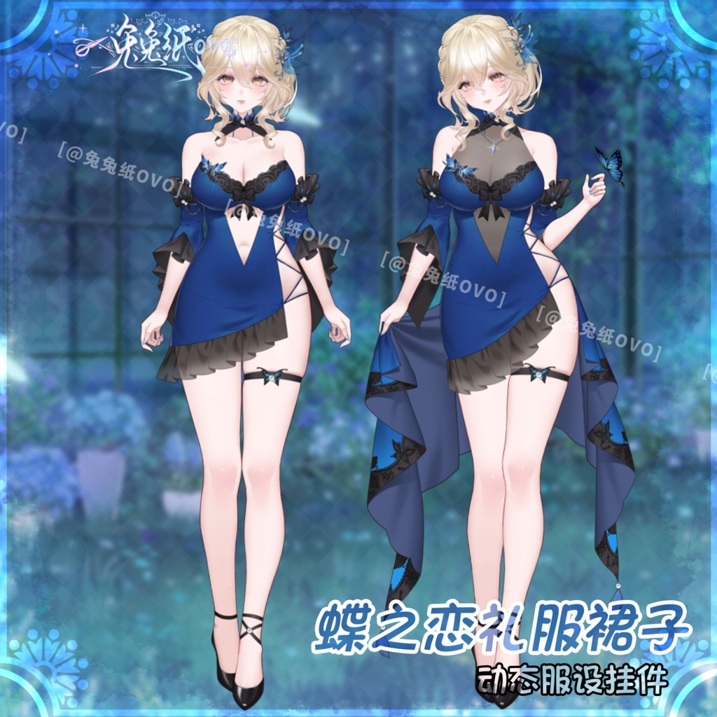 ðãVTSããVTuberåããðžãè¶ðŠã®æããã¬ã¹ð/äžèœ/è¶ã
/ãã¬ã¹/瀌æ/ç¹çް/åå¡ã颚/VTuber