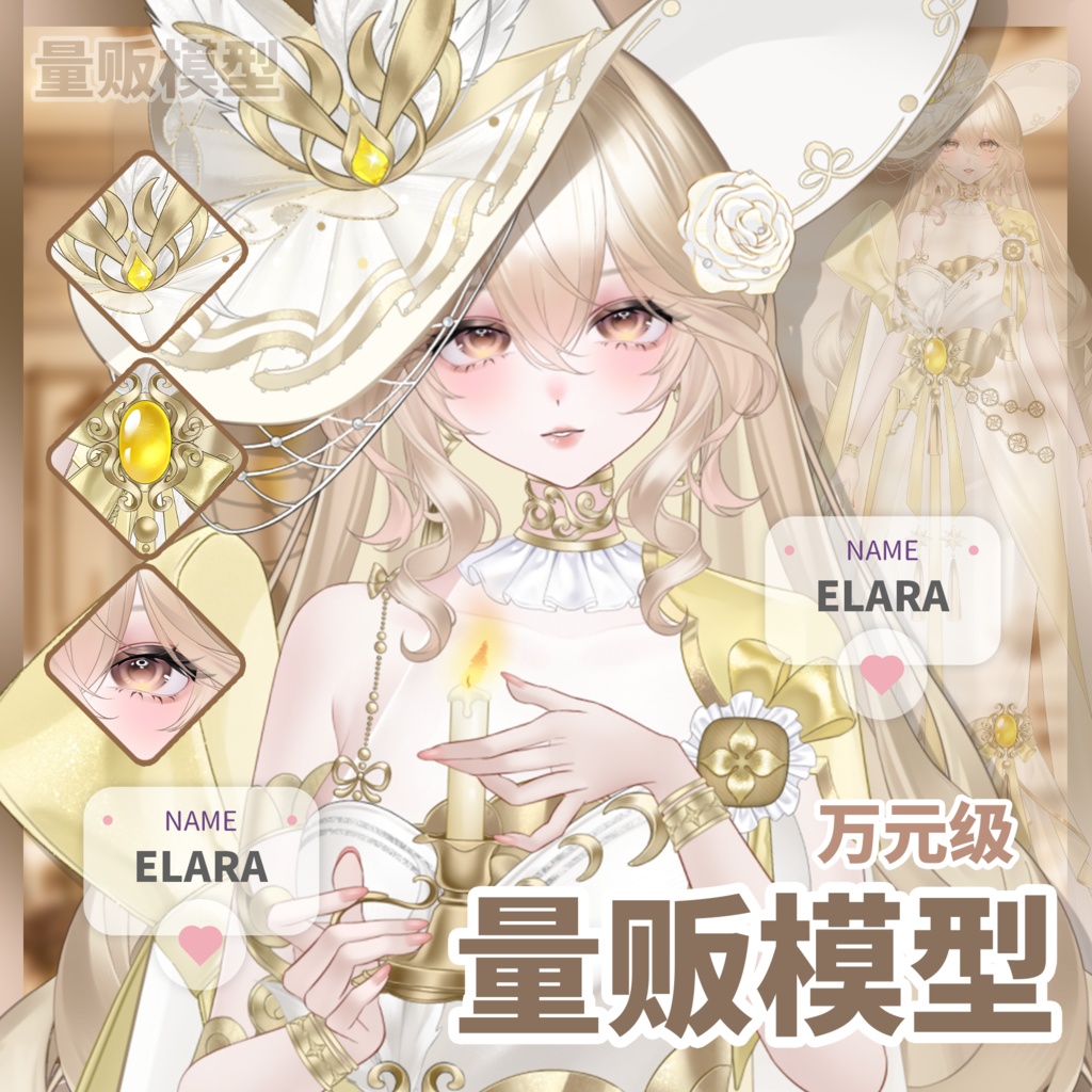 🐇【VTS】【VTuber向け】【Live2D量販モデル】🌸貴族令嬢【Elara】✨超高精細💎【価格20万円+】／前傾き／40+ボタン／飛び頭／VBリップシンク対応／厚塗り風／VTuber
