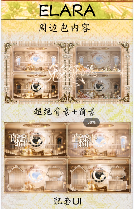 🐇【VTS】【VTuber向け】【Live2D量販モデル】🌸貴族令嬢【Elara】✨超高精細💎【価格20万円+】/前傾き/40+ボタン/飛び頭/VBリップシンク対応/厚塗り風/VTuber
